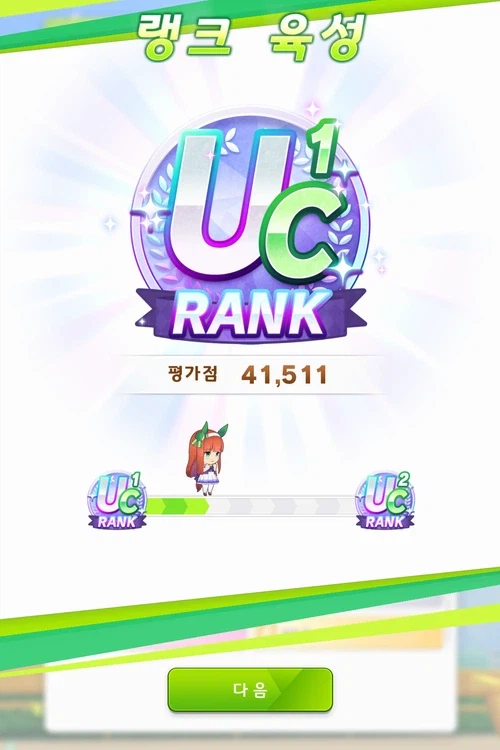 메카 시나리오 첫 육성....심플해서 좋네요._6.webp