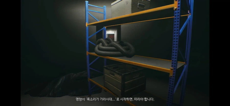 최신 공포게임에서 다들 실수하는 것_4.webp