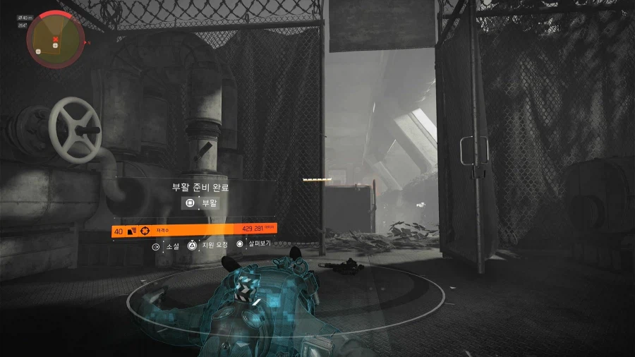 추격전 수로 헤드샷 한방에 죽네요._2.webp