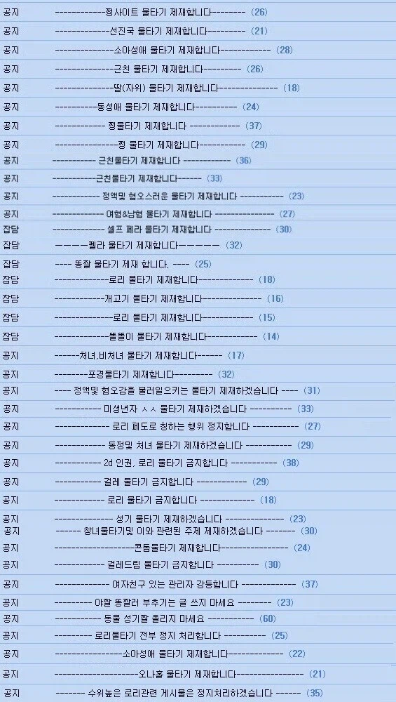 할배들이 가끔 구 유게 시절을 그리워하는 이유 .jpg_1.webp