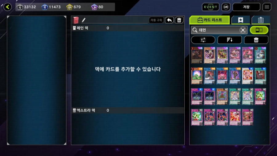 인생은 데먼스미스처럼_2.webp