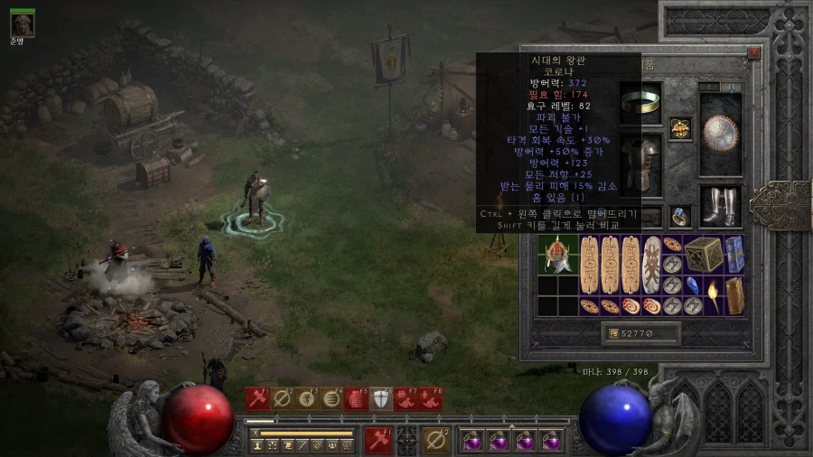 디아) 와..이걸먹네?_1.webp