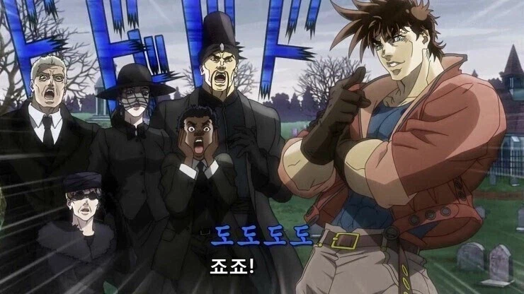 죠죠)세계관 불변의 법칙들_3.webp