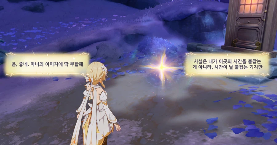 원신)아오 시끄러워ㅋㅋㅋㅋ_3.webp