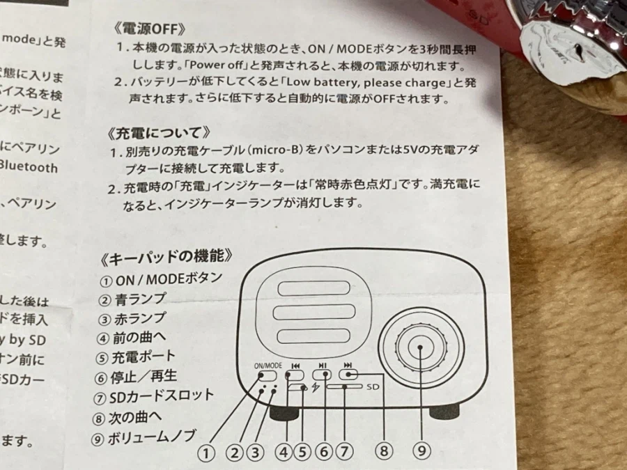 코카콜라 레트로 타입 스피커 with 레트로 게임 & 뮤직 ~_44.webp