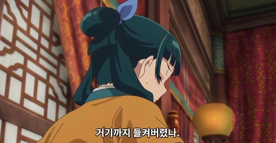 약사의혼잣말) 개연성 있음_4.webp