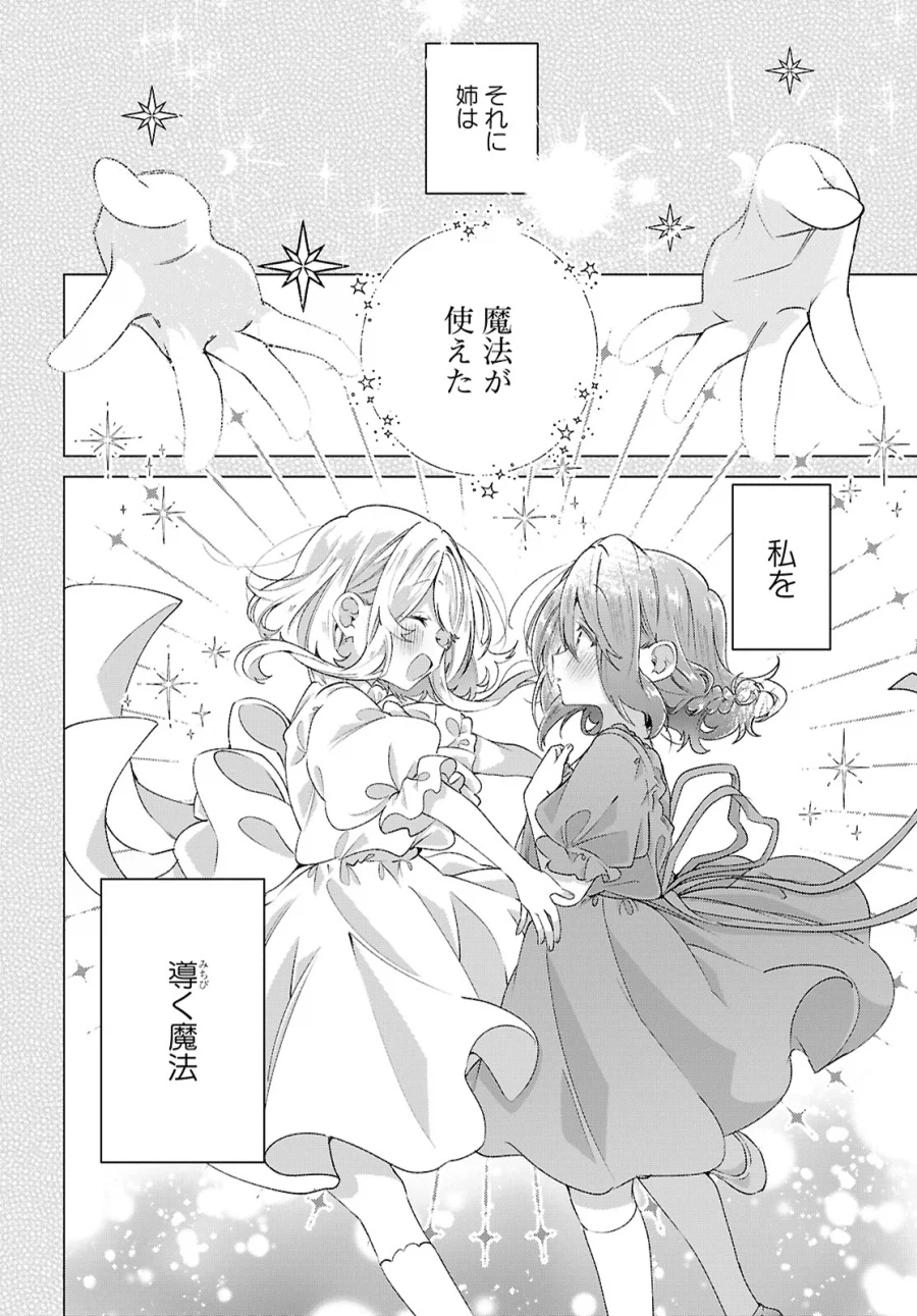 여자는 여자끼리..._5.webp