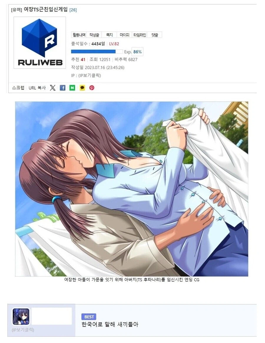 요즘 애들이 문해력이 부족하다는 증거..jpg_1.webp