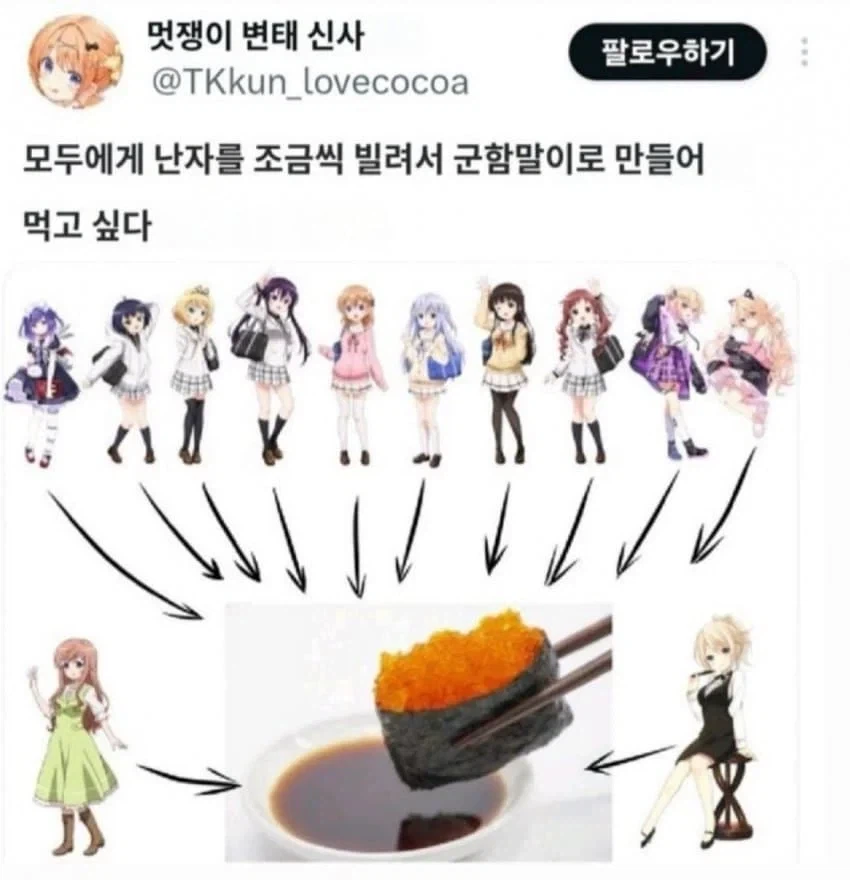 한국은 아직 일본보다 한 수 아래임_1.webp