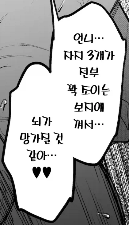 가족같은 관계가 아름다운 이유_3.webp