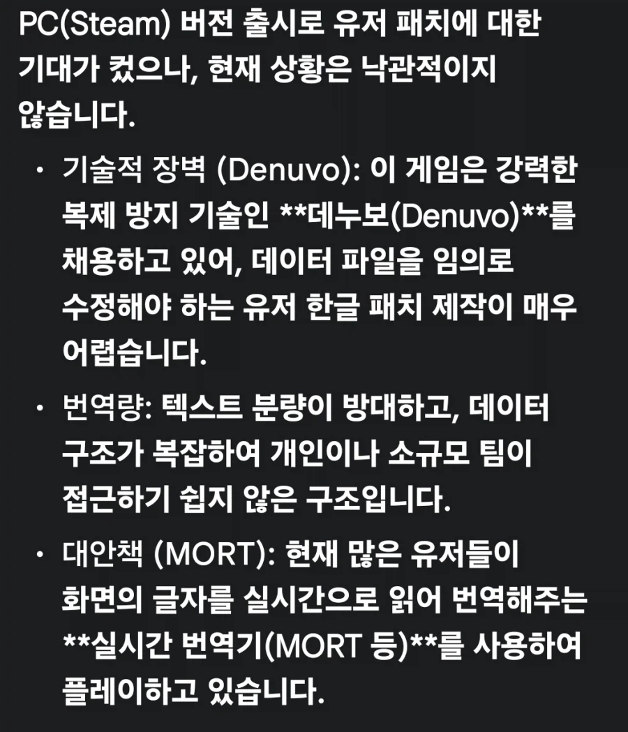 속보) 프로야구 스피리츠 2025 온라인 서비스 종료및 다운로드 판매도 종료.._2.webp