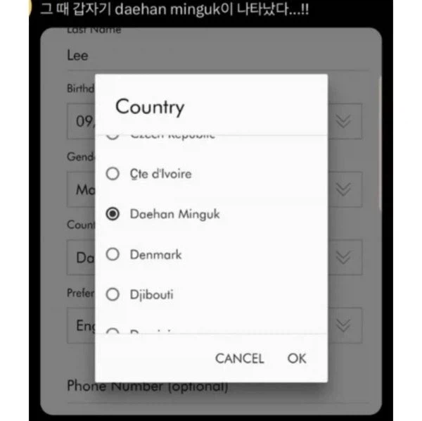 한국인들이 국적 찾는게 가장 어려울때_2.webp
