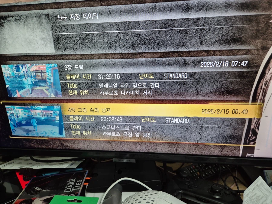 용과같이 극3 9장 스토리 버그 거림!!!_1.webp