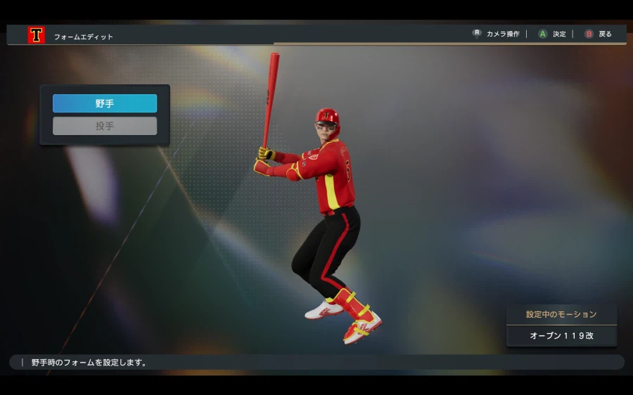 프로야구 스피리츠 2025 김도영 페이스온 수치 공개_1.webp