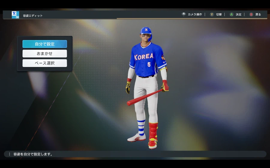 프로야구 스피리츠 2025 김도영 페이스온 수치 공개_2.webp