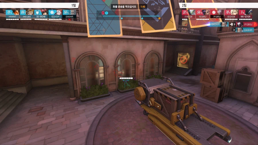 오버워치) 생각보다 고양이 궁이 많이 취약하네_1.webp