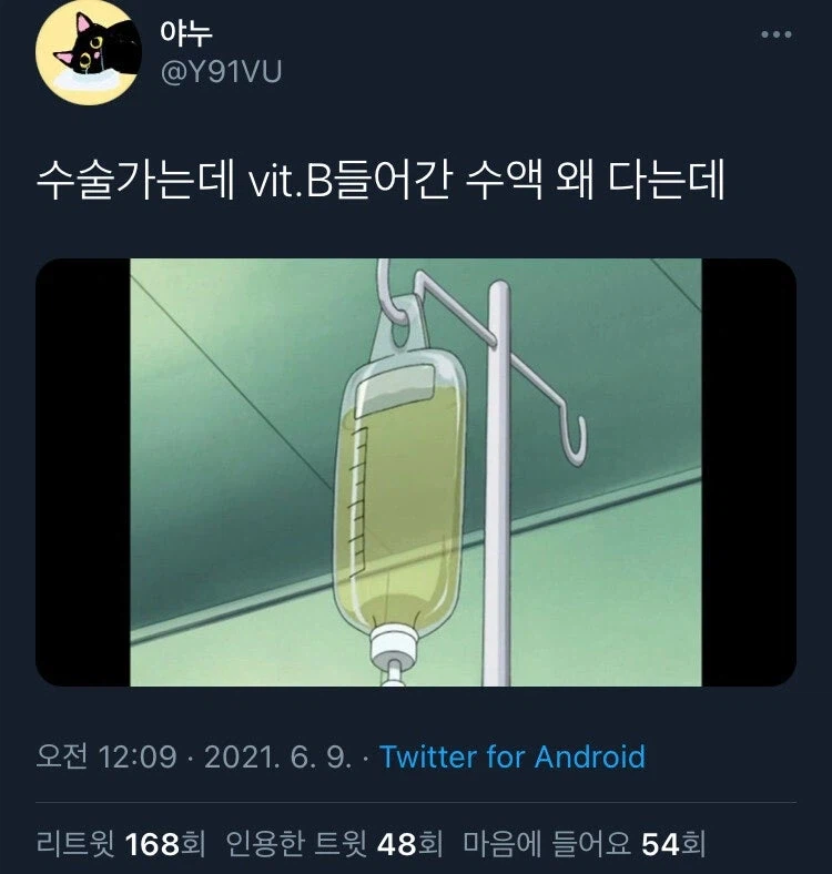 애니메이터들이 제일 많이 봤을 수액 모습.jpg_1.webp