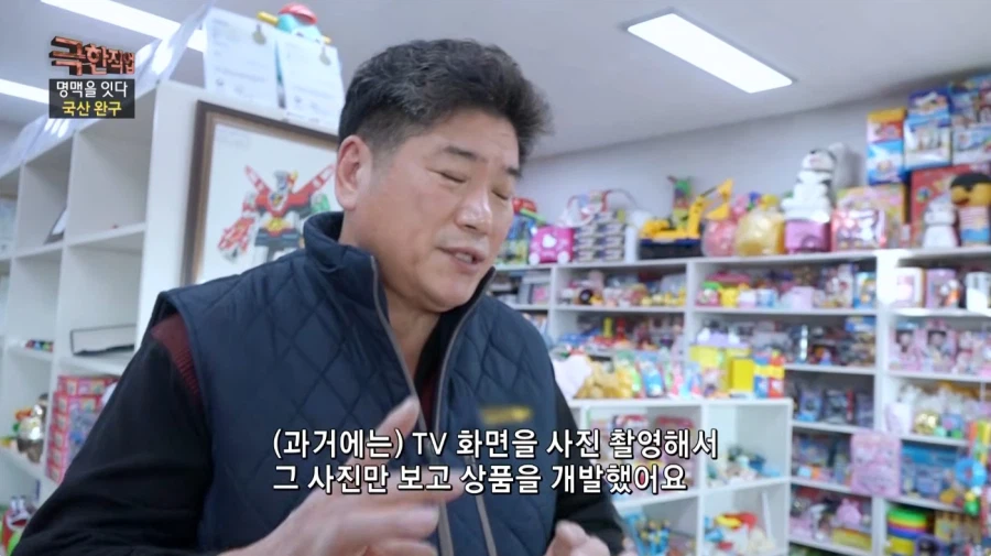 할배들 시절 장난감 만들던 방법_2.webp