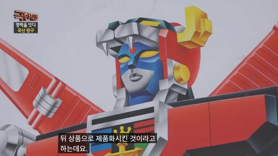 할배들 시절 장난감 만들던 방법_9.webp