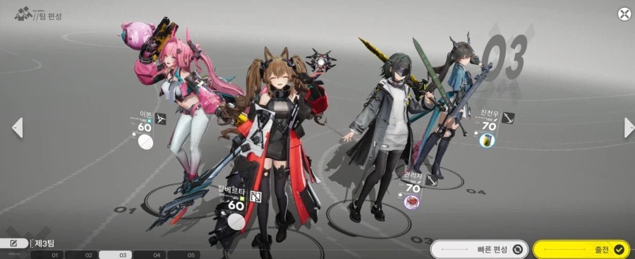 엔드필드)이겜 노잼인듯_3.webp