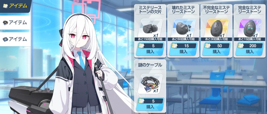 스포) 일섭 데카그라마톤편 직후 이벤트 & 26년 밸런타인 서브이벤트 훑어보기_9.webp