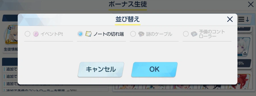스포) 일섭 데카그라마톤편 직후 이벤트 & 26년 밸런타인 서브이벤트 훑어보기_7.webp