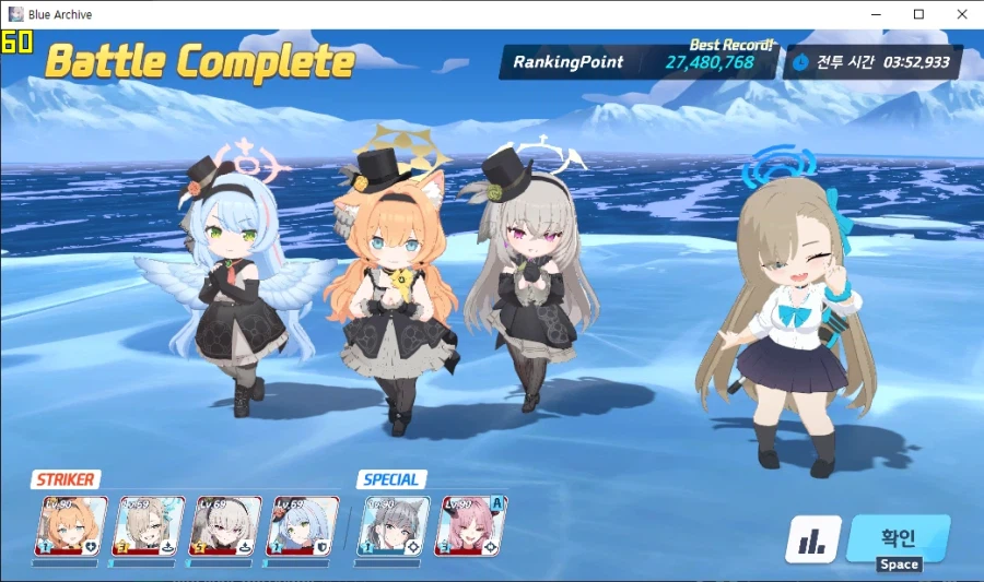 게부라 지난 2번은 인샌 걍클고 + 플래 턱걸이. 아마리 전1 토먼트 쳐봐야 하나_5.webp