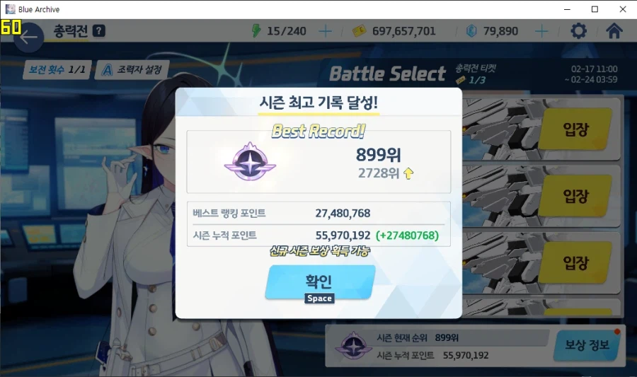 게부라 지난 2번은 인샌 걍클고 + 플래 턱걸이. 아마리 전1 토먼트 쳐봐야 하나_6.webp