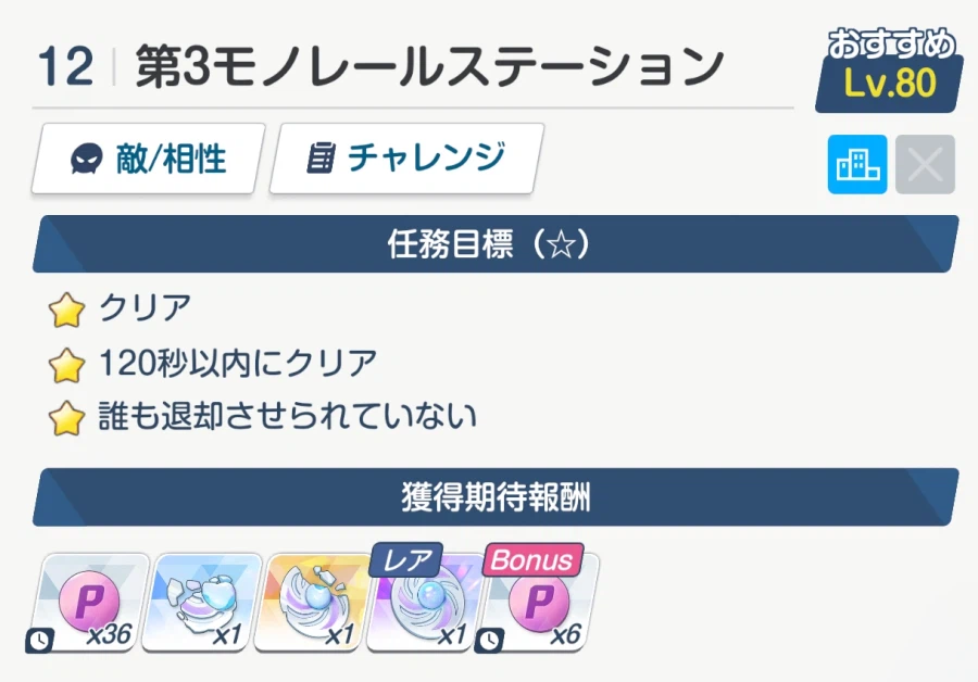 스포) 일섭 데카그라마톤편 직후 이벤트 & 26년 밸런타인 서브이벤트 훑어보기_17.webp