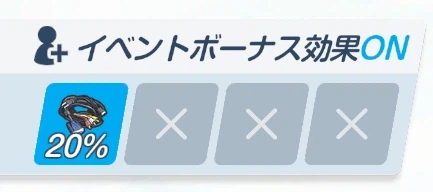 스포) 일섭 데카그라마톤편 직후 이벤트 & 26년 밸런타인 서브이벤트 훑어보기_19.webp
