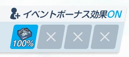 스포) 일섭 데카그라마톤편 직후 이벤트 & 26년 밸런타인 서브이벤트 훑어보기_20.webp