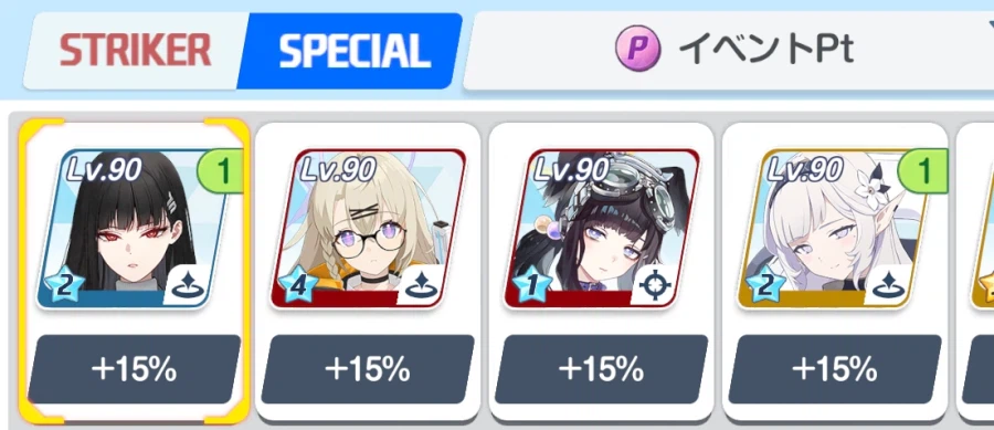 스포) 일섭 데카그라마톤편 직후 이벤트 & 26년 밸런타인 서브이벤트 훑어보기_23.webp