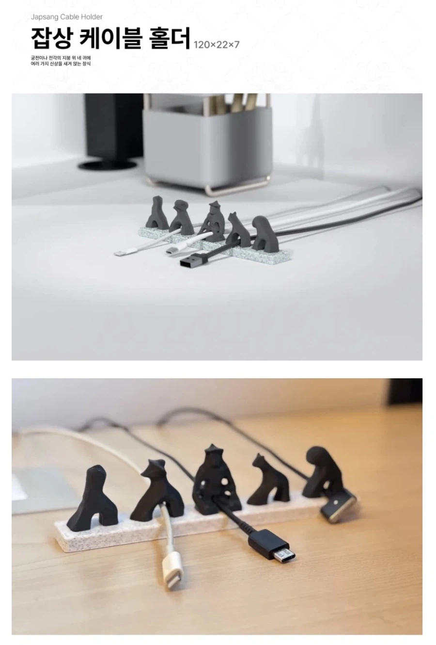 현재 펀딩 중인 경복궁 테마 데스크 오브제.JPG_2.webp