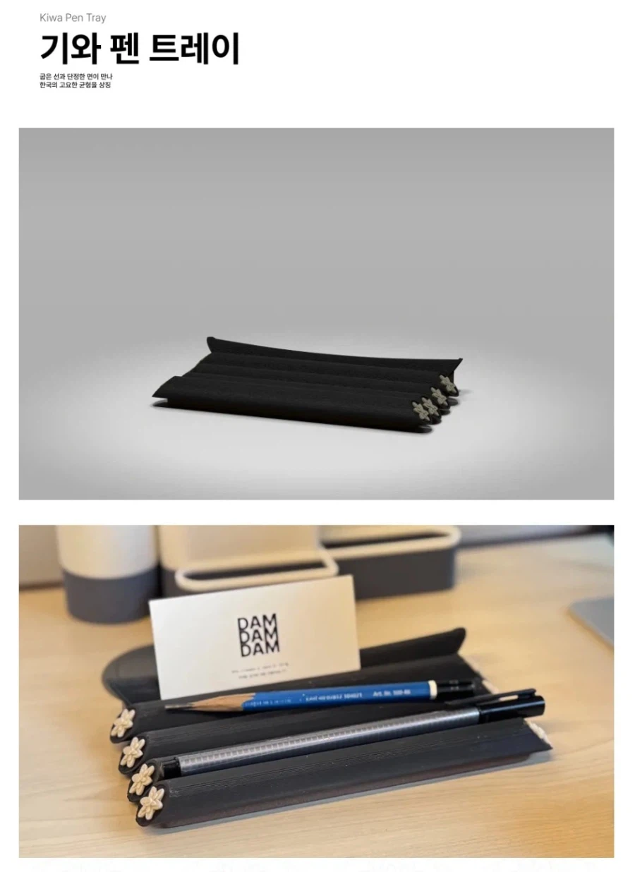 현재 펀딩 중인 경복궁 테마 데스크 오브제.JPG_3.webp