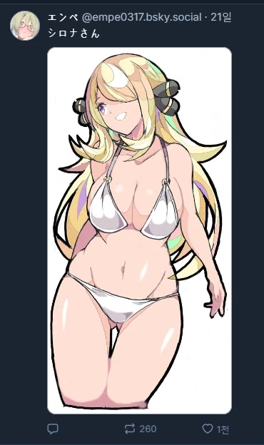 포켓몬)이상성욕 달린다_5.webp