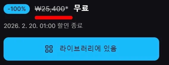 에픽) 이번 무료겜, 노바디 원츄 다이.. 상당 느낌좋은데?_7.webp