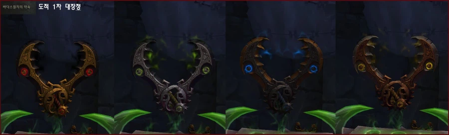 공포의 검 유물의 외형 사진첩._4.webp