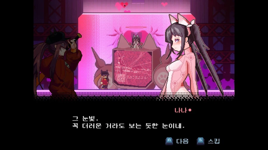 2D 픽셀 액션 플랫포머 "킬 더 위치" 스팀 앞서 해보기 출시_9.webp