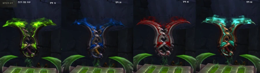 공포의 검 유물의 외형 사진첩._8.webp