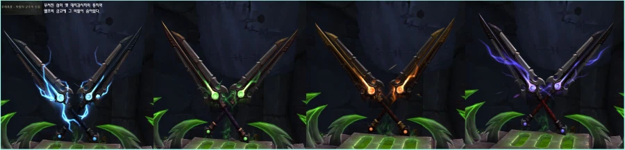 공포의 검 유물의 외형 사진첩._10.webp