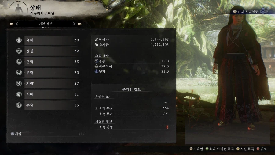 엔딩 봤습니다(스포)_9.webp