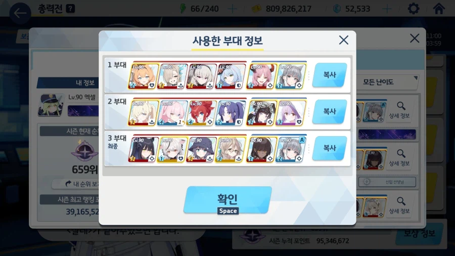 게부라 귀찮네요._2.webp