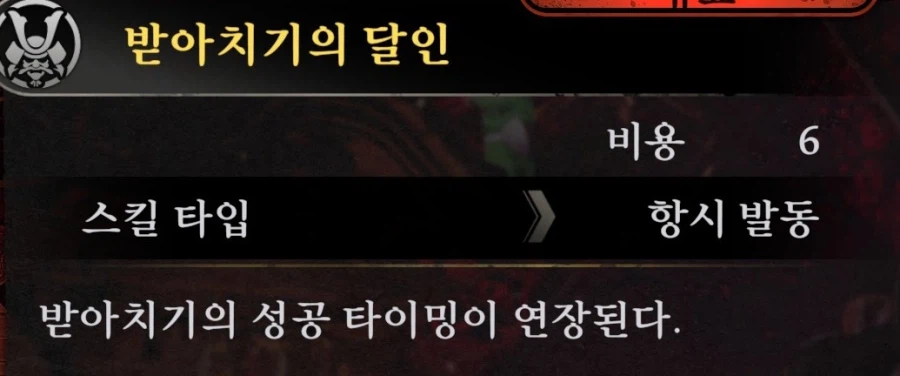 게임이 어려우세요?_1.webp