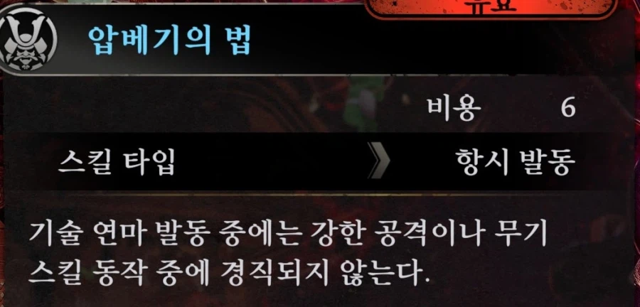 게임이 어려우세요?_4.webp