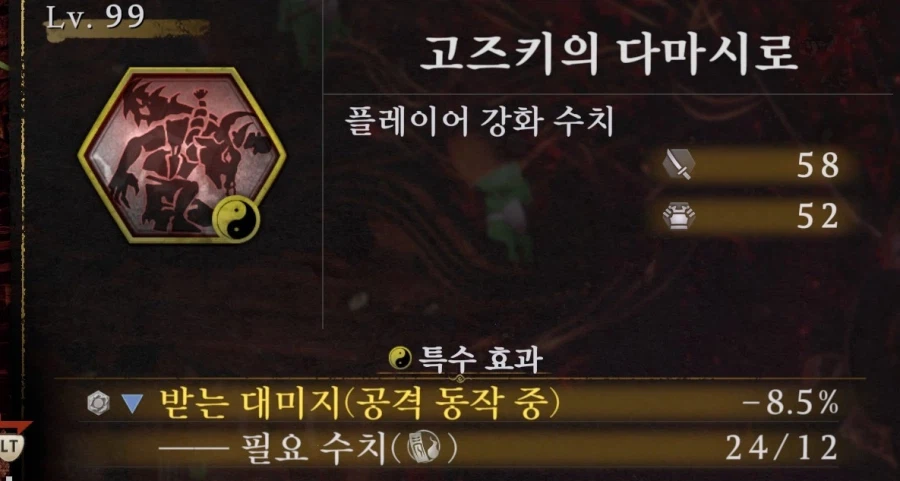 게임이 어려우세요?_7.webp