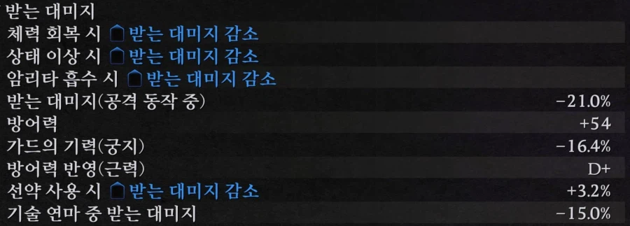 게임이 어려우세요?_10.webp