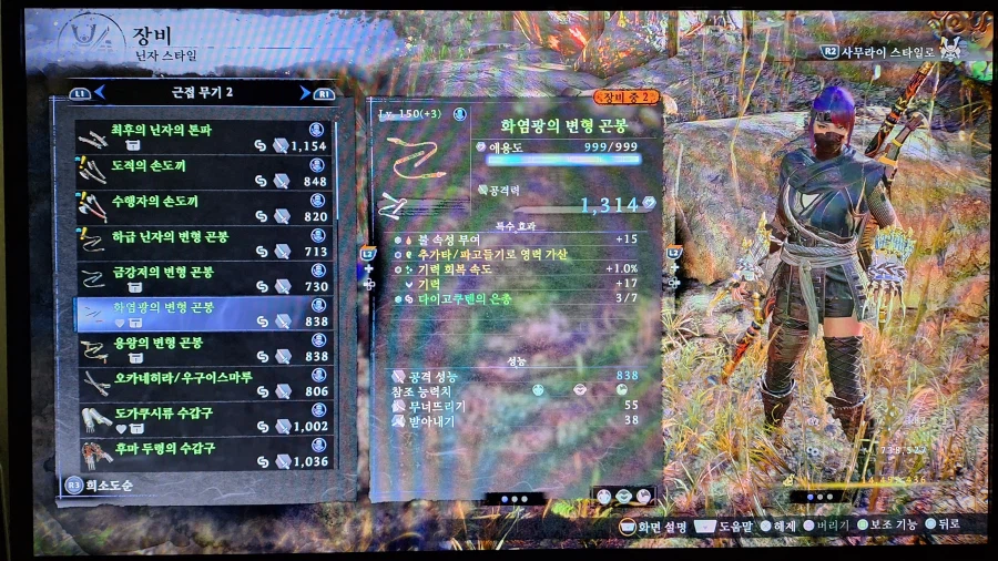 2회차 초반~ 주력 무기에요 ㅎㅎ_2.webp