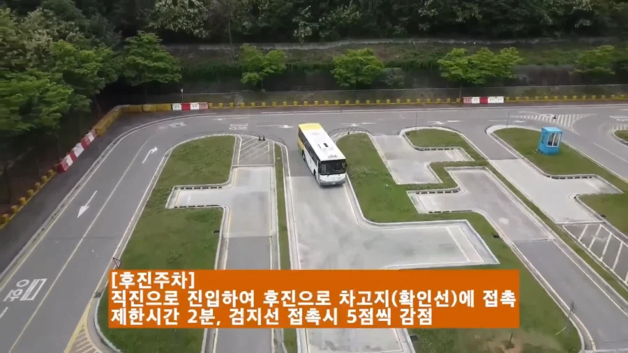 1종대형(버스 면허)를 쳐본 사람들 모두 공감하는 것_6.webp