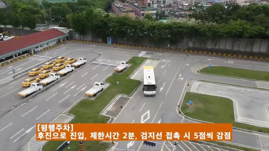 1종대형(버스 면허)를 쳐본 사람들 모두 공감하는 것_9.webp