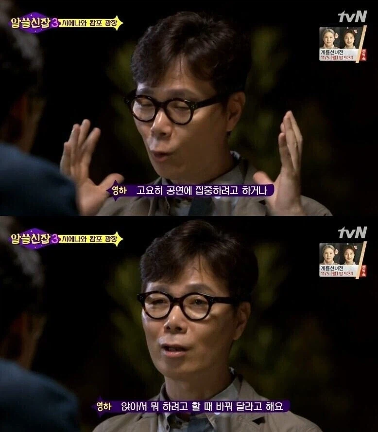 혼자 왔으면 자리 좀 바꿔주시죠.jpg_3.webp